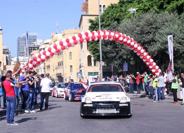 Gebran Tueni Rally Paper